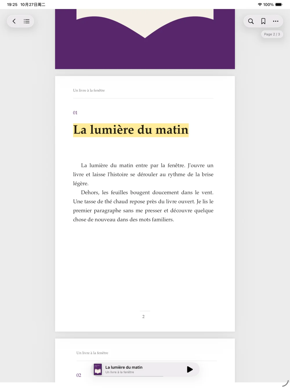 iPad · Offrez à vos livres et cours une page large et confortable.